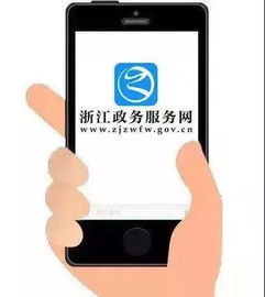 政企攜手推進互聯(lián)網(wǎng)政務服務 浙江深化最多跑一次改革加快政府數(shù)字化轉(zhuǎn)型